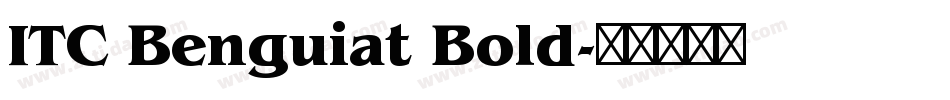 ITC Benguiat Bold字体转换